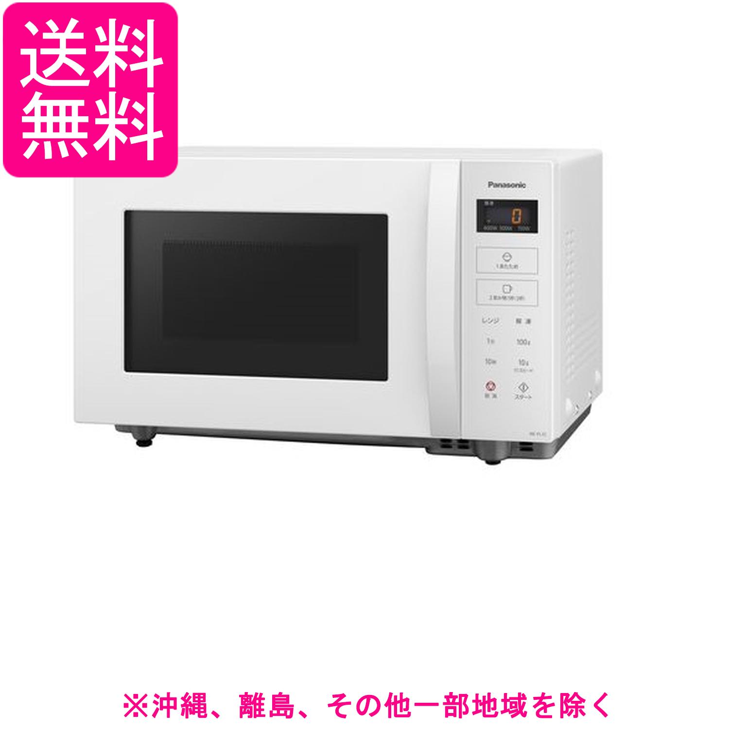 NE-FL1C-W [ホワイト]」の人気商品一覧 | 安い商品を通販サイトから