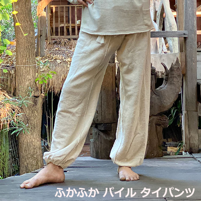 楽天市場】パヤカ asana ヘンプコットン ふかふか パイル タイパンツ