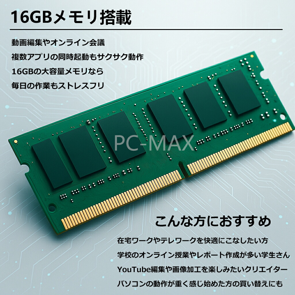楽天市場】【店長におまかせ】15.6インチ 第8世代 Core i5 メモリ16GB