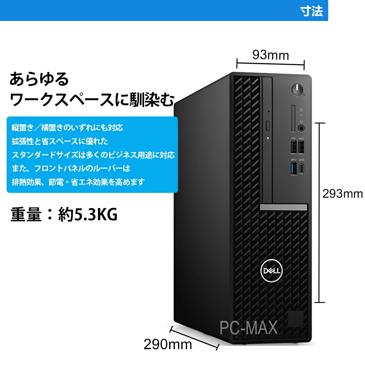 Dell 第11世代 i5 /メモリ16GB/SSD+HDD/Office おまかせ ノート