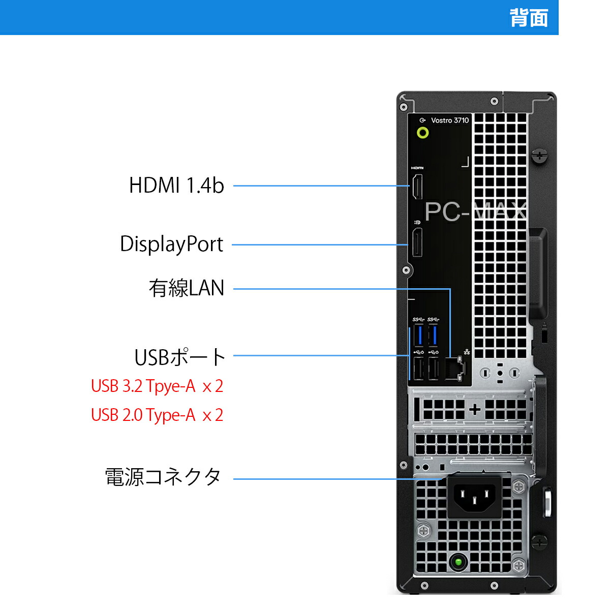 楽天市場】Dell Vostro 3710 第12世代 Core i7 メモリ16GB Nvme M.2