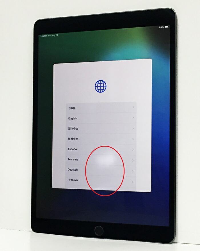 楽天市場】訳アリ APPLE iPad Air3 64GB 色選べる 10.5インチ Retina