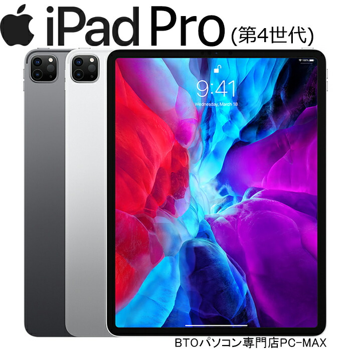 ipad-pro-12.jpg
