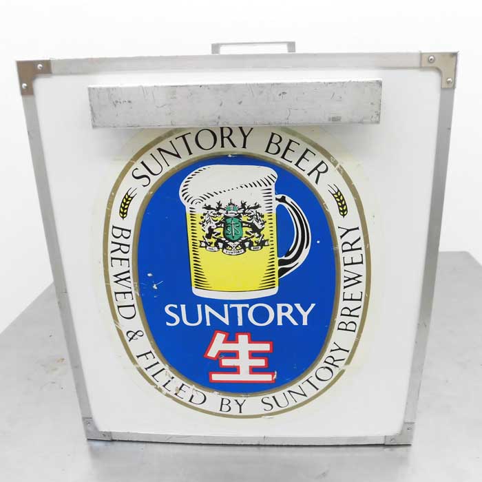 楽天市場】【送料無料】氷冷式ビールサーバー BS-8 ニットク 1991年