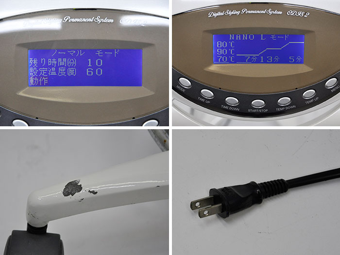 楽天市場】【送料無料】 促進機 ODIS2 大広製作所 オオヒロ デジタル