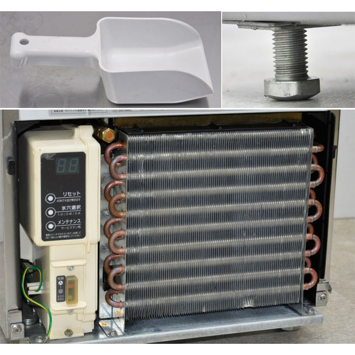 楽天市場】ホシザキ 製氷機 キューブアイスメーカー IM-25M 2013年製