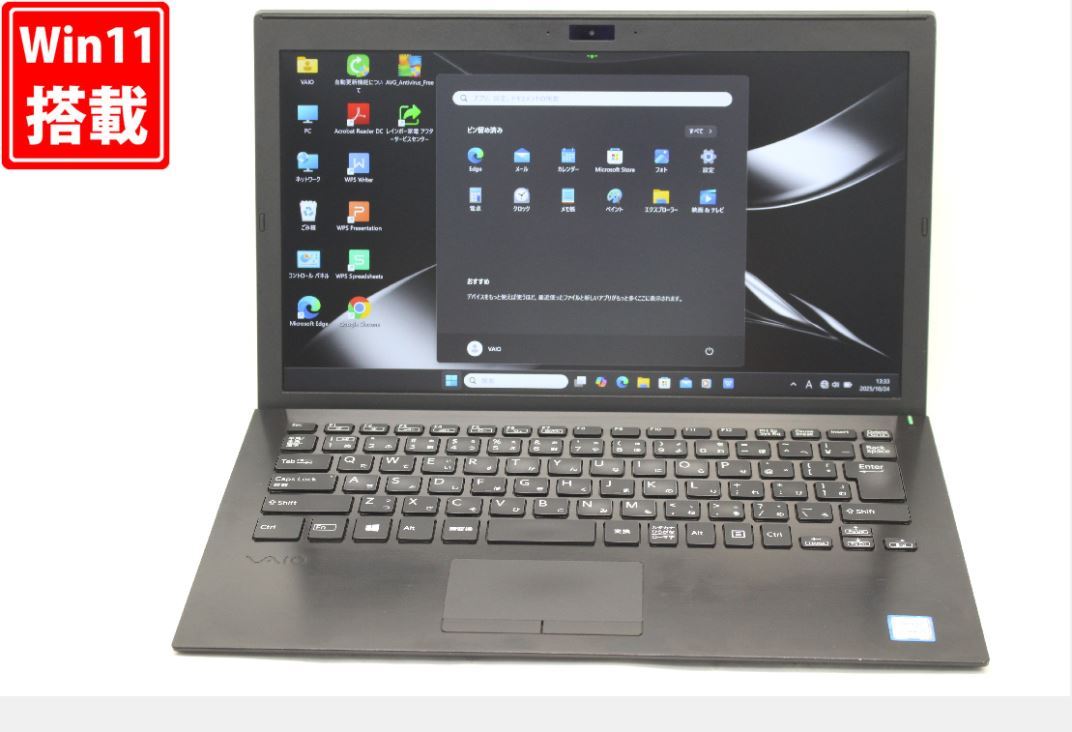 楽天市場】ノートパソコン 第8世代（メーカーVAIO）の通販