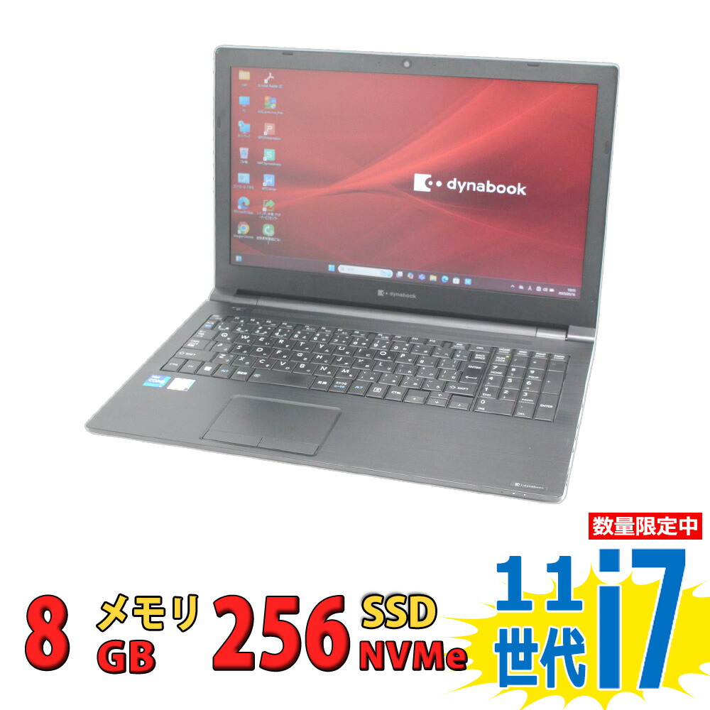 楽天市場】dynabook core i7-1165g7（ノートPC｜パソコン）：パソコン