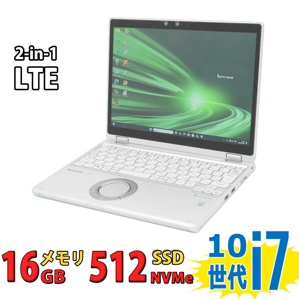 楽天市場】cf-qv（CPU製品名Intel Core i7）の通販