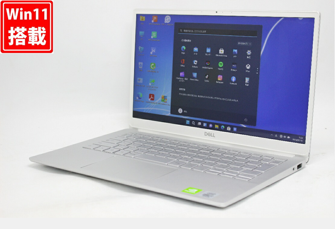 楽天市場】ノートパソコン 第10世代 core i7 dellの通販