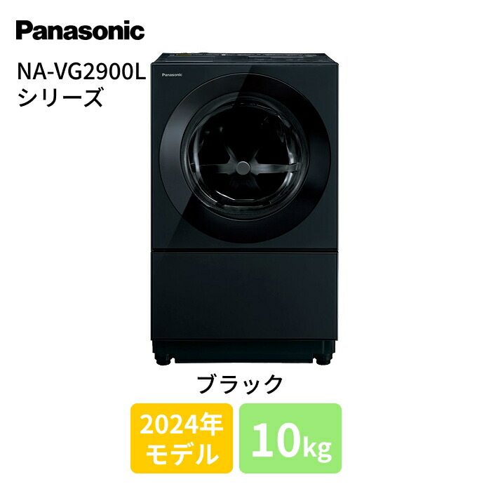 楽天市場】パナソニック 洗濯乾燥機 ドラム na－vgの通販