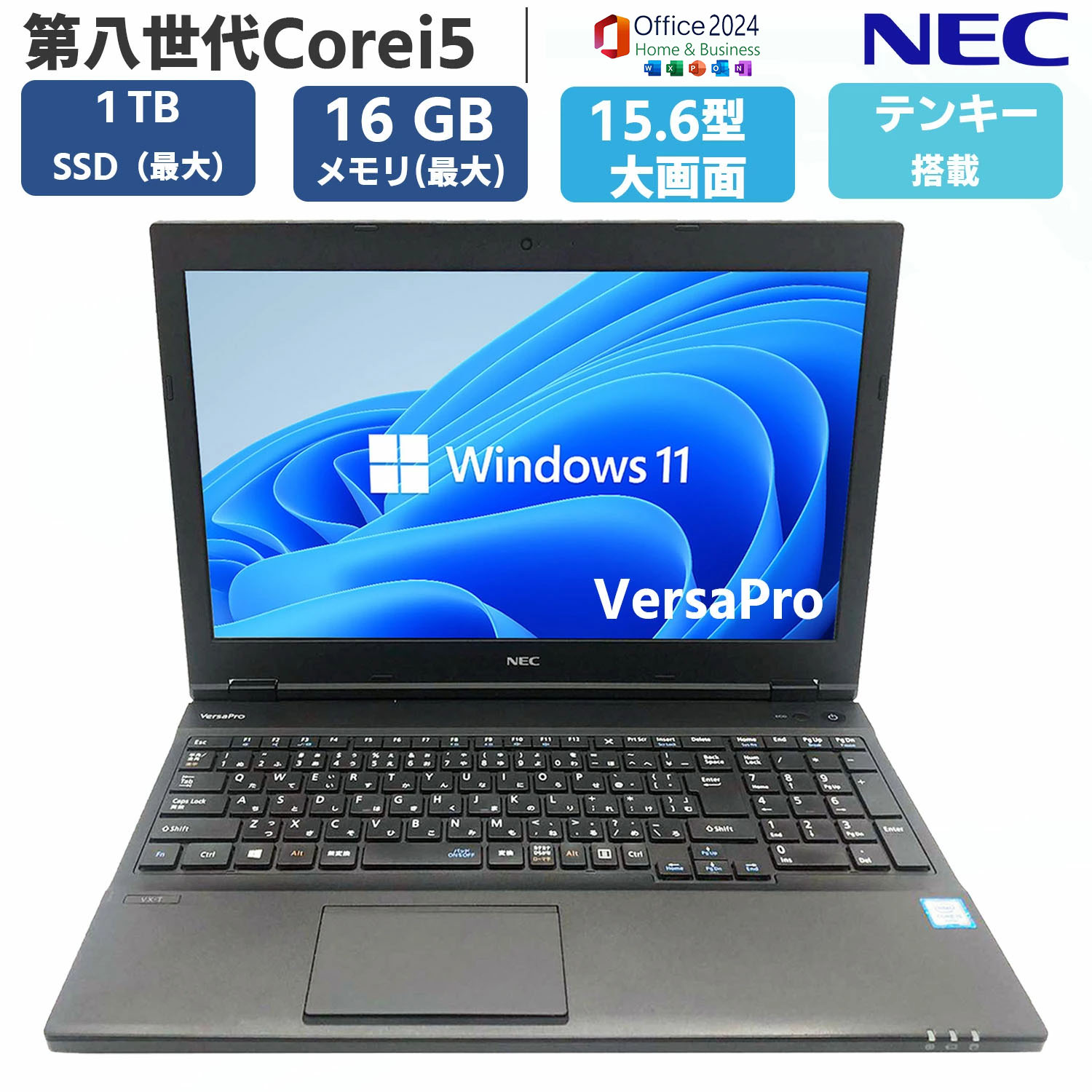 楽天市場】第8世代 i7 ssd（OSWindows 11）（ノートPC｜パソコン