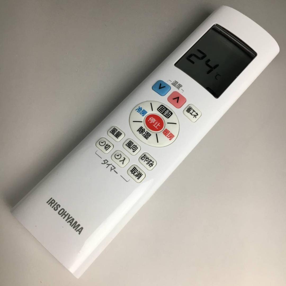楽天市場】[中古] 純正 アイリスオーヤマ IRIS OHYAMA エアコン
