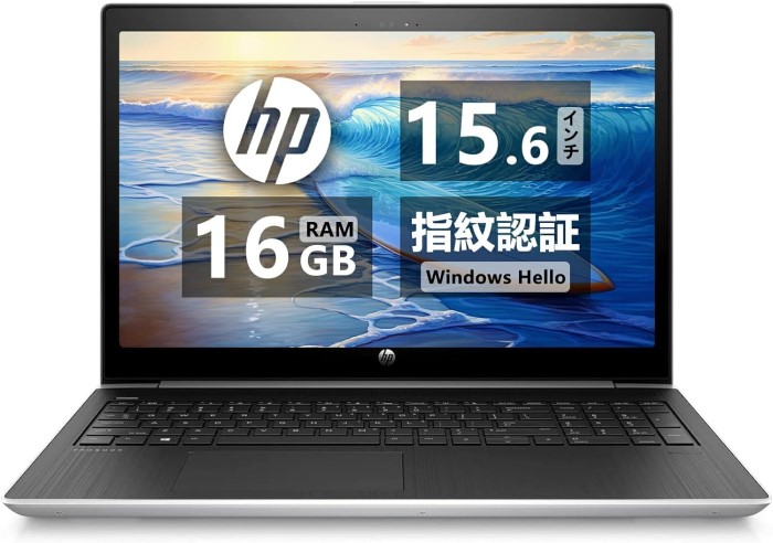 楽天市場】HP 15.6型ノートパソコン ProBook 450 G5/第7世代Core-i5