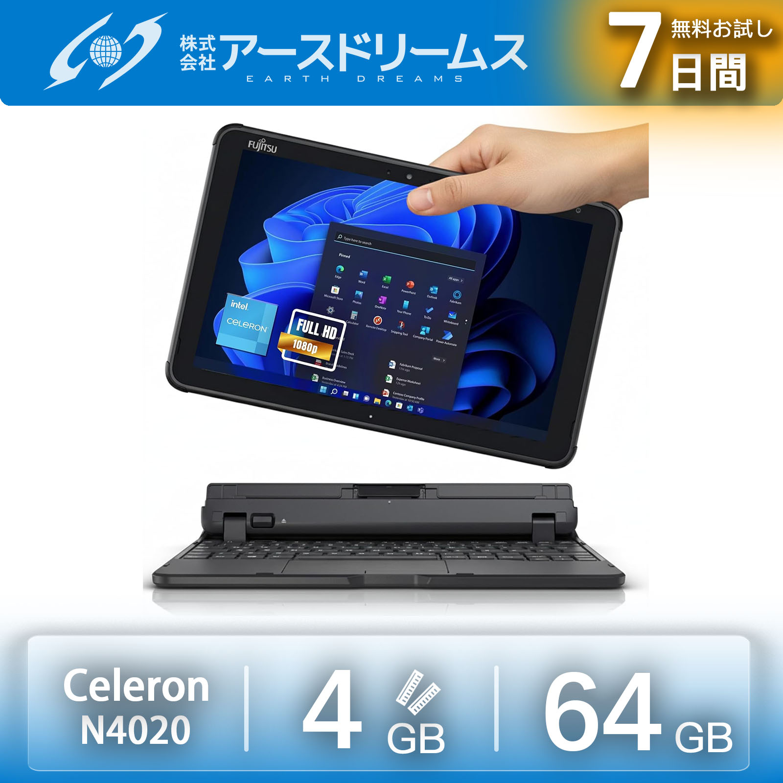 楽天市場】arrows tab q5011の通販
