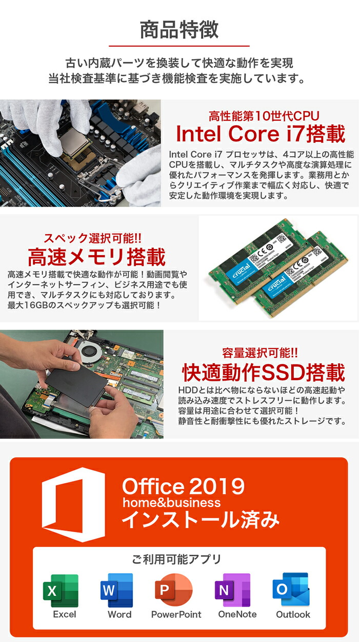 楽天市場】最大180日保証｜Core i7 第10世代｜Dynabook S73｜中古