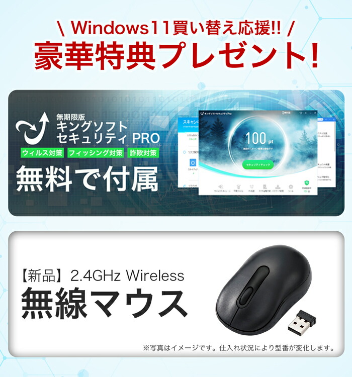 楽天市場】本日超得1,500円OFF｜三冠獲得 ｜最大180日保証｜豪華特典