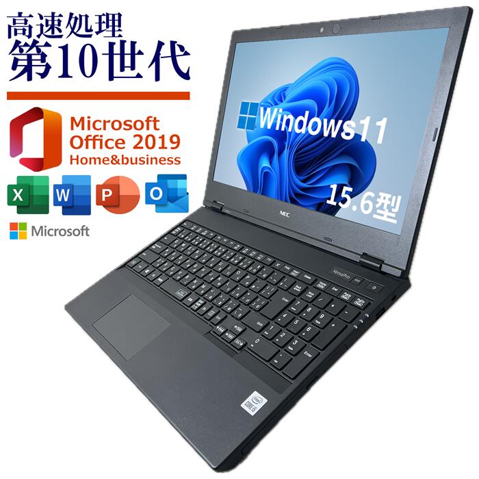 楽天市場】第10世代 i5 15.6の通販