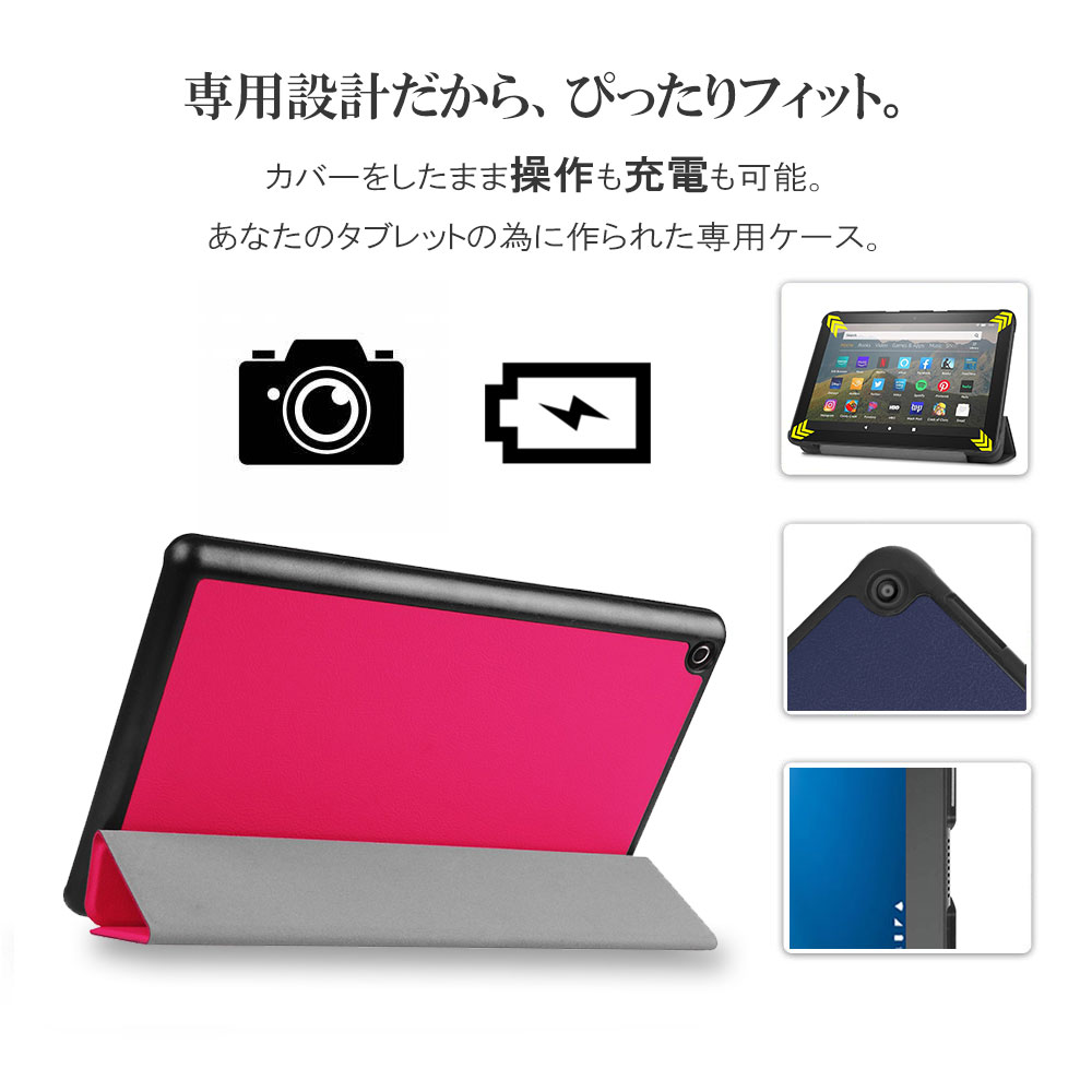 楽天市場】Amazon fire HD8 2018 2017 2016モデル タブレットケース