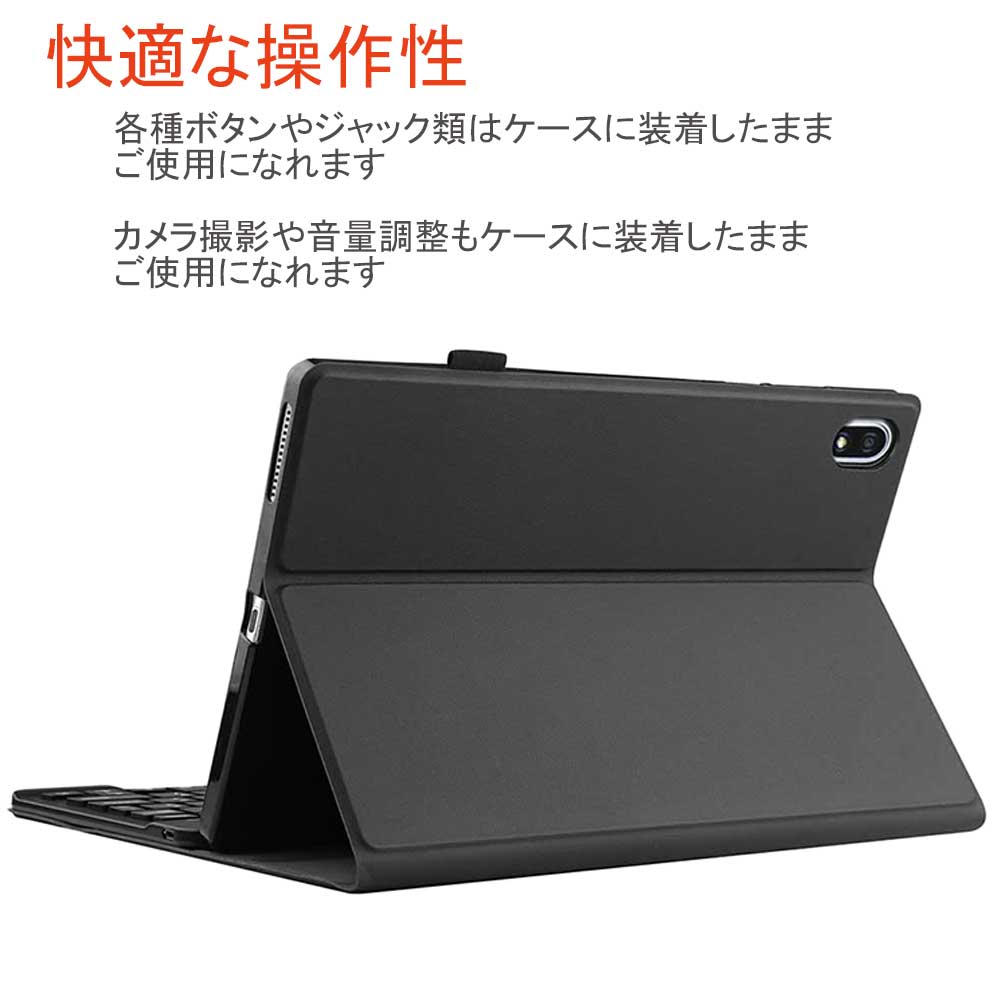 楽天市場】Lenovo TAB6 10.3インチ 5G A101LV Bluetooth キーボード