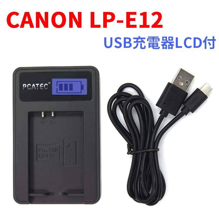 楽天市場】キヤノン powershot sx70hs（電源・充電器｜カメラ・ビデオ