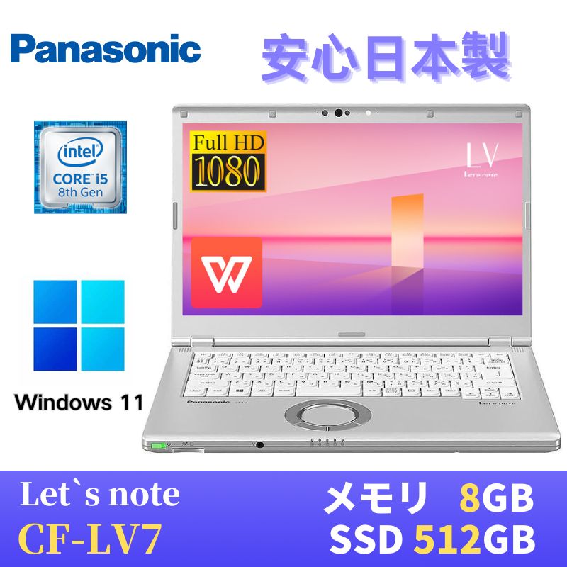 楽天市場】第7世代インテル core i5 ノート（ノートPC｜パソコン