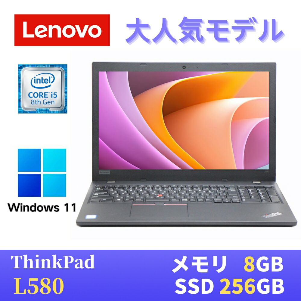 楽天市場】ThinkPad T510（ノートPC｜パソコン）：パソコン・周辺機器