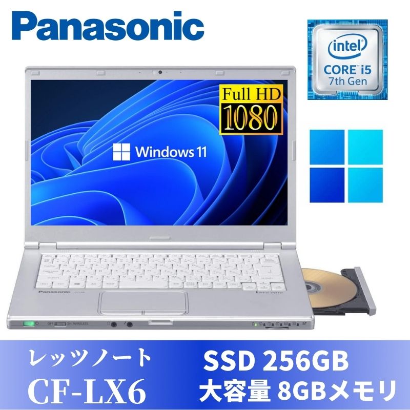 楽天市場】Panasonic レッツノートCF-LX6 Windows11搭載 Core i5-7300U