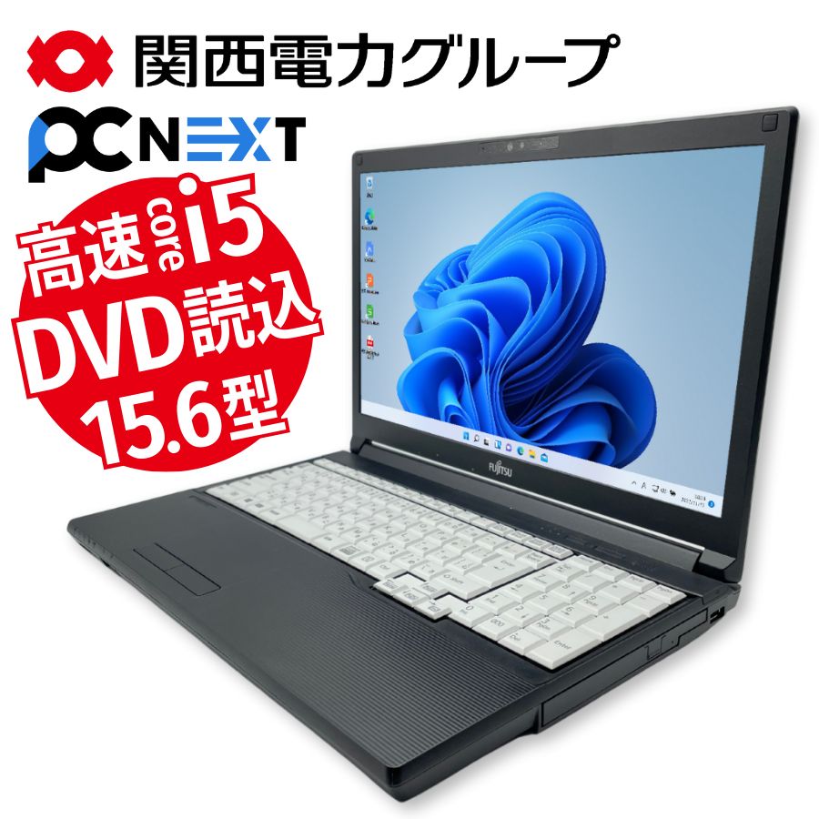 楽天市場】ノートパソコン dynabook r734 中古の通販