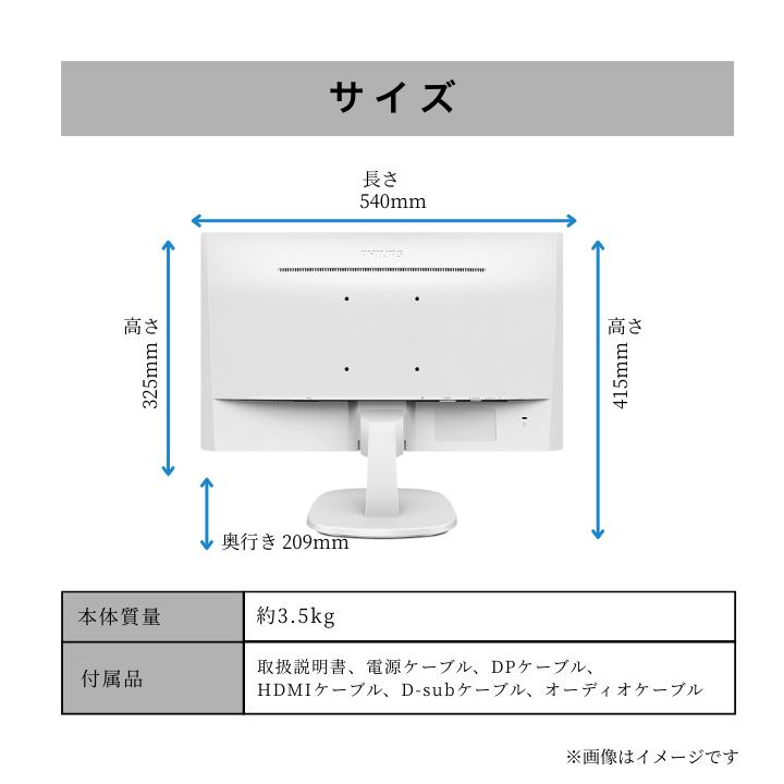 楽天市場】【最短即日発送】＼楽天ランキング2冠／ 23.8インチモニター
