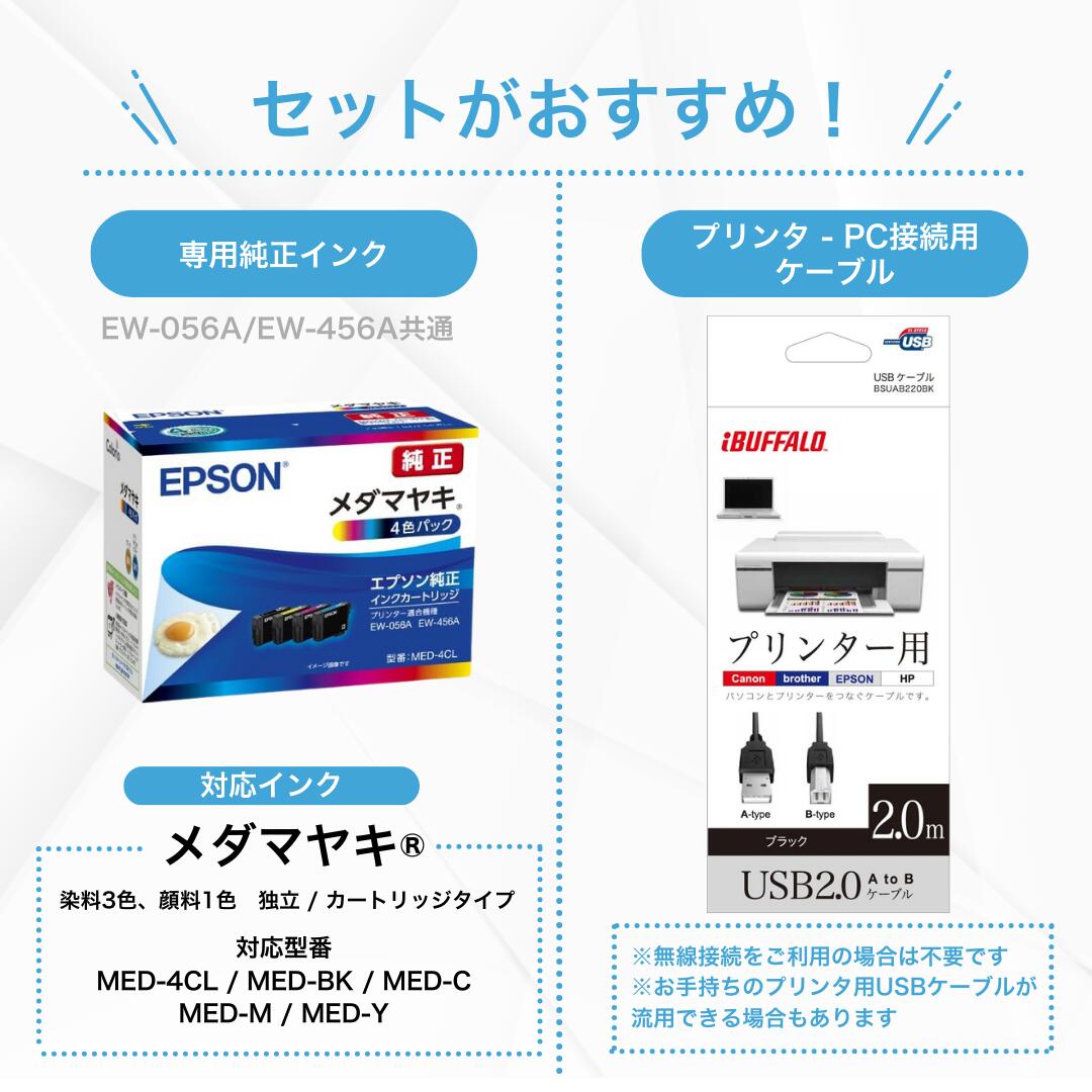 楽天市場】【最短即日発送】エプソン プリンター 複合機 コピー機