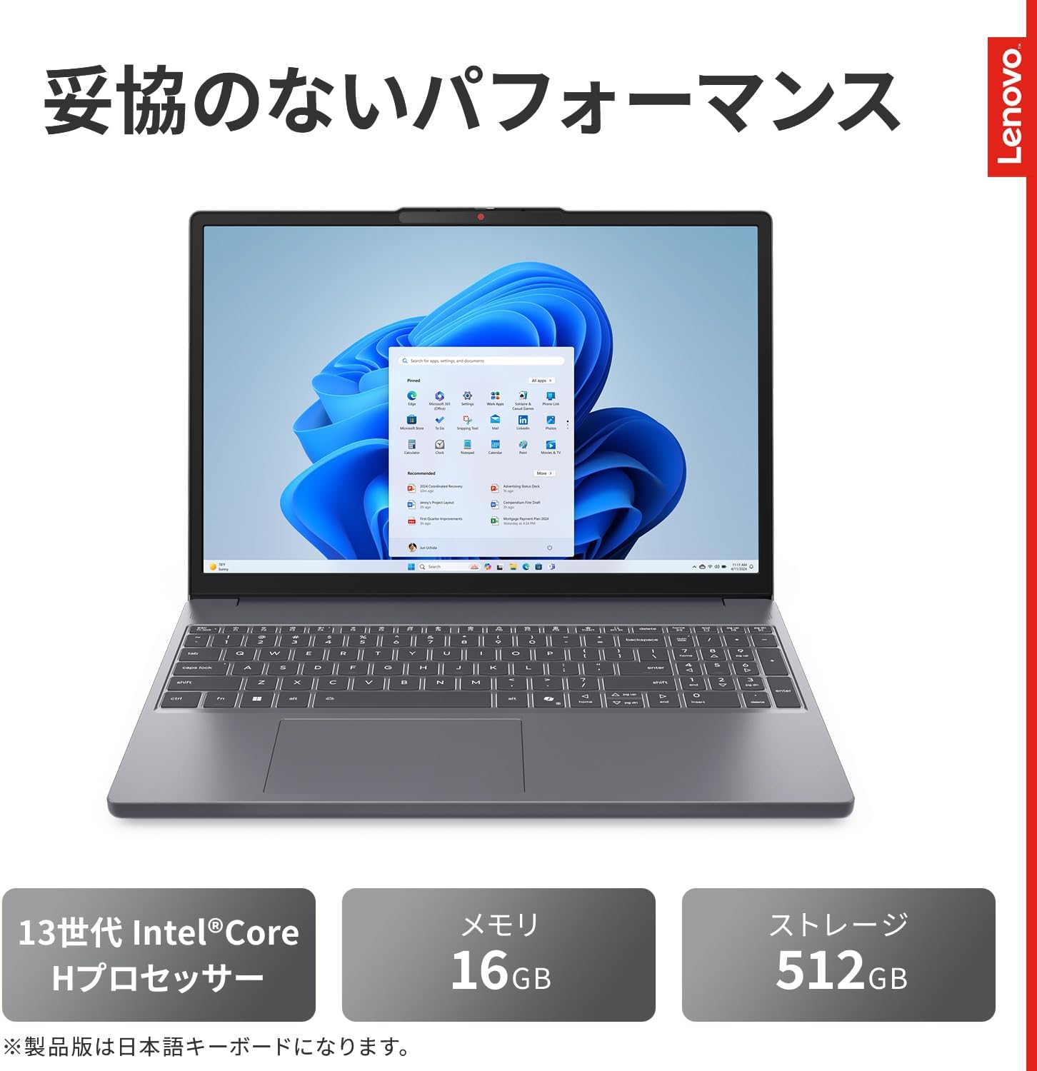 楽天市場】新品 Lenovo ノートパソコン IdeaPad Slim 3 15.3型 第13