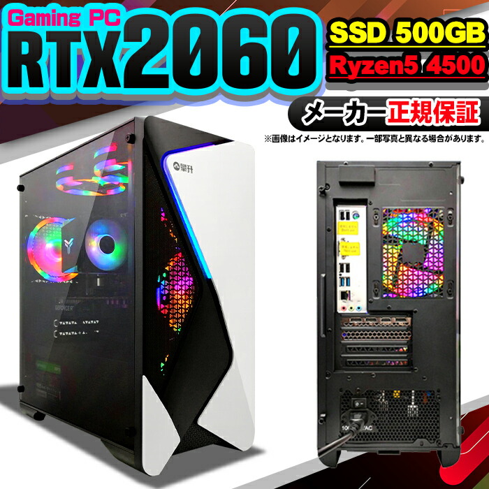 自作デスクトップPC（i7-6900K / 32GB / RTX2060s) 自作デスクトップPC