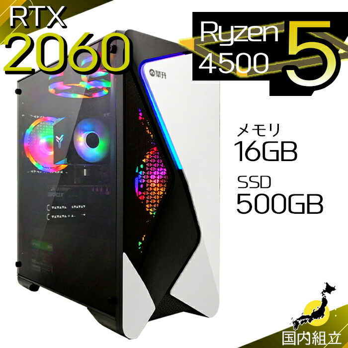 楽天市場】rtx2060 ノートの通販