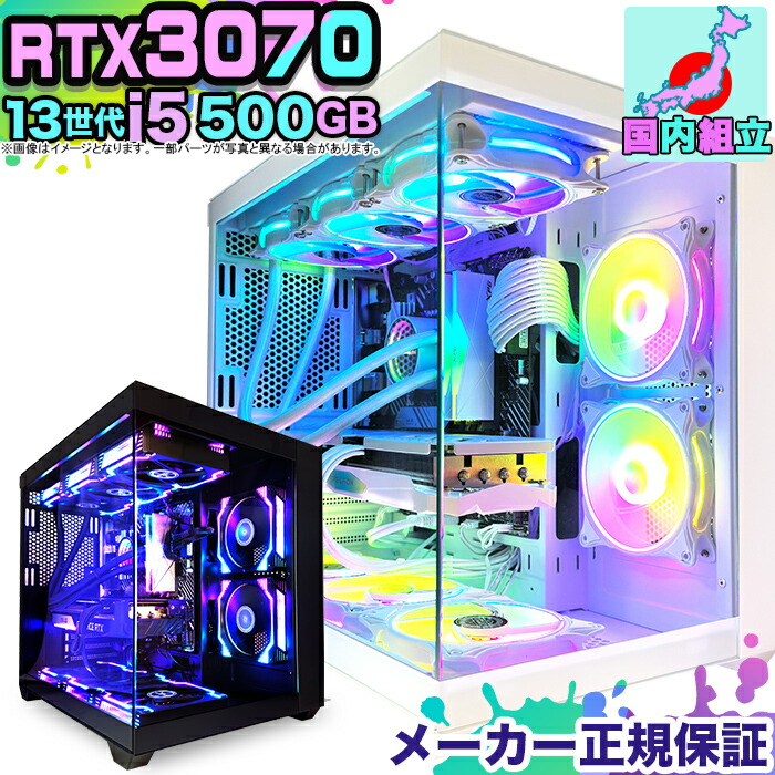 楽天市場】【最短で当日発送！ 国内生産 新品 最安値に挑戦