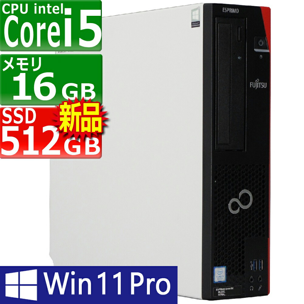楽天市場】Core i5（メモリ容量16GB）（デスクトップPC｜パソコン