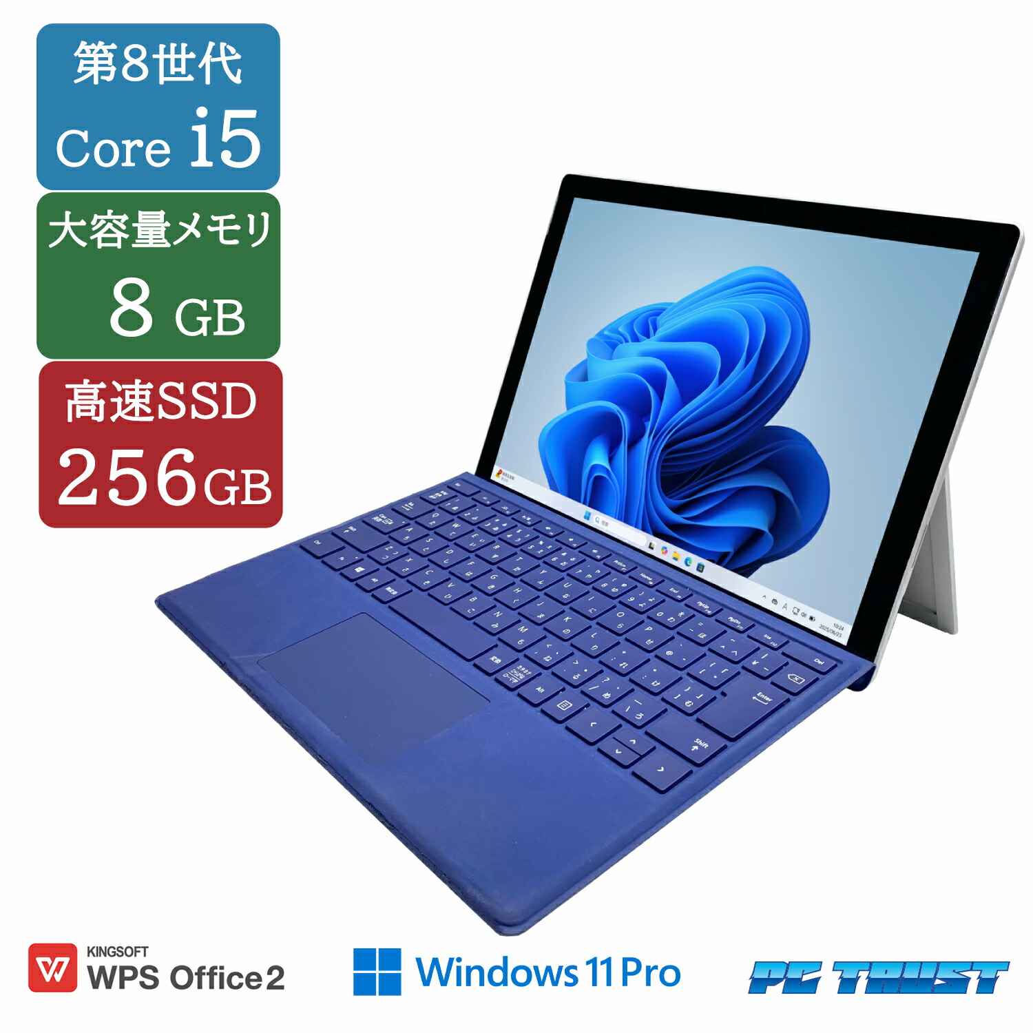 楽天市場】microsoft surface pro 5-1796の通販