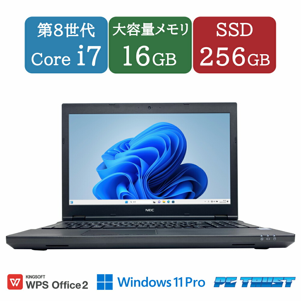 楽天市場】第8世代 i7 ssd（ノートPC｜パソコン）：パソコン・周辺機器