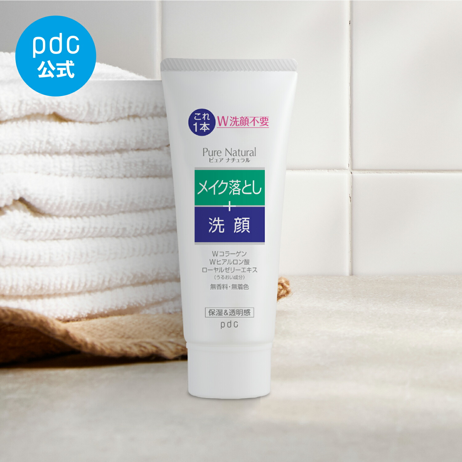 楽天市場】【pdc公式】ピュア ナチュラル クレンジング洗顔 ミニ