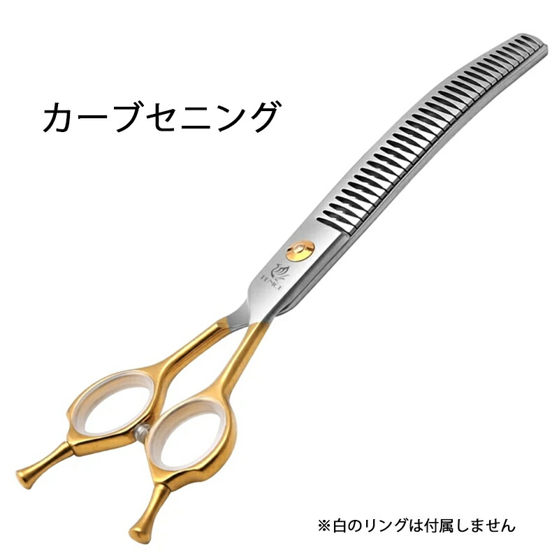 セニングシザーシザー美理容師スキバサミハサミすきバサミ&トリミング