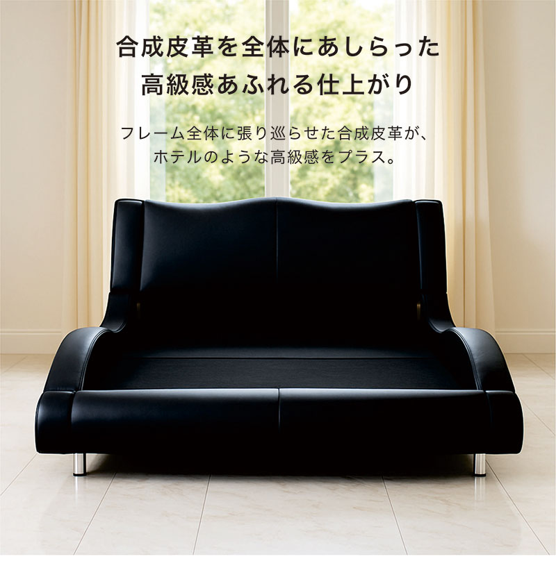 楽天市場】ダブルベッド フレーム ベッドフレーム ダブル 合皮レザー