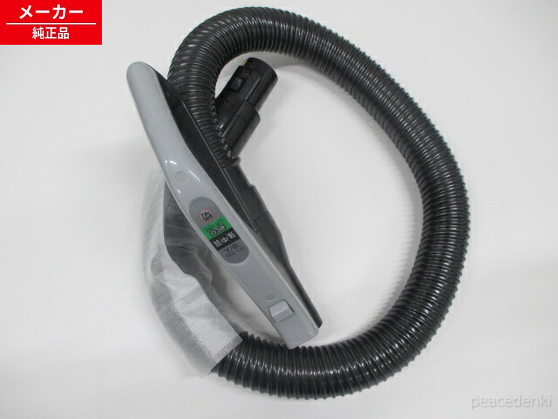楽天市場】日立 掃除機 ホース cv-sp300gの通販