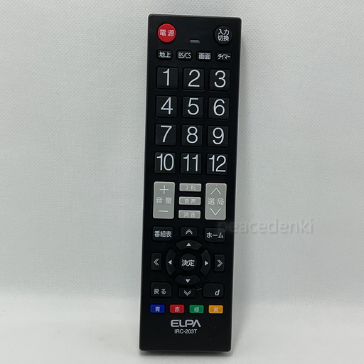 楽天市場】elpa テレビリモコン irc－202tの通販