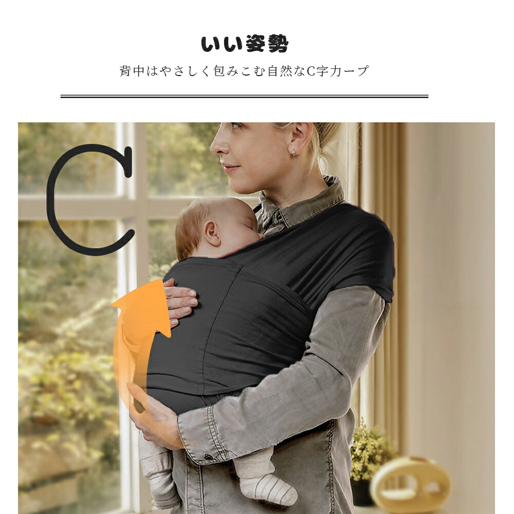 楽天市場】ベビースリング 抱っこ紐 新生児 スリング メッシュ 横抱き