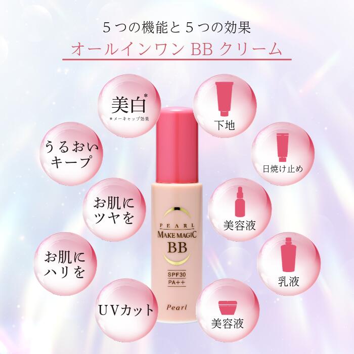 こみい 】日焼け止め・BB・ブースターセラム・クリームセット 楽天市場