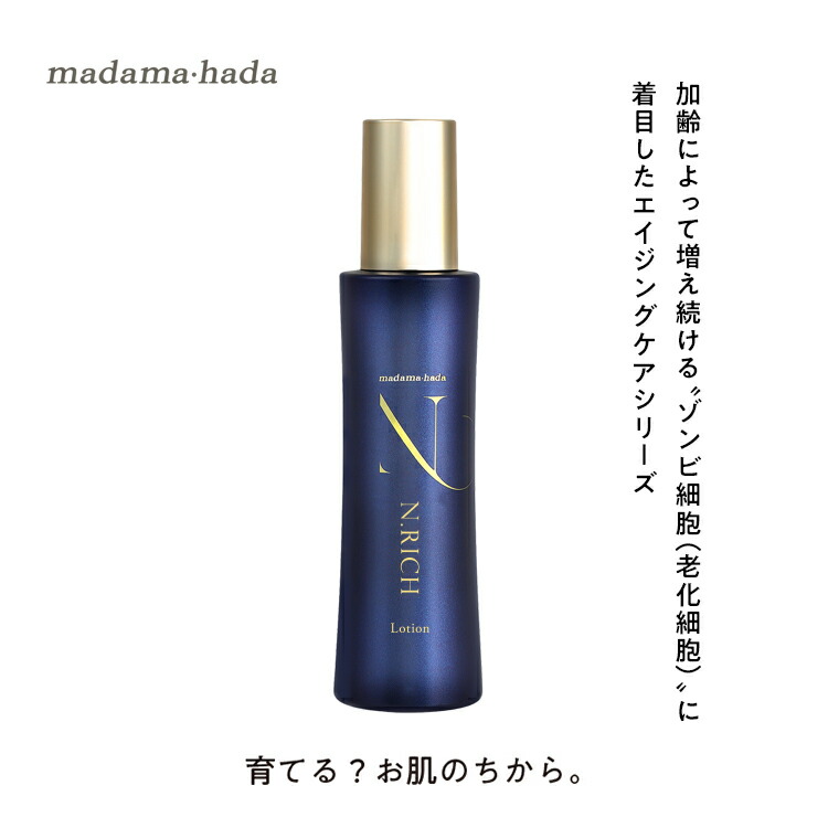 楽天市場】真珠肌エクストラ パール美容クリーム 45g 高浸透 高濃度