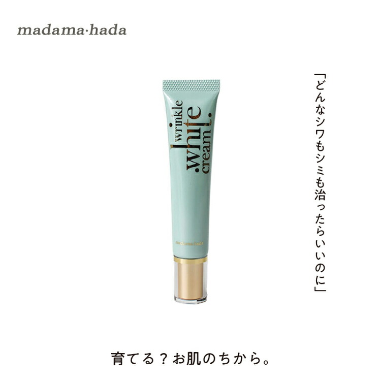 楽天市場】真珠肌 パールアイマスク 230g 60枚(2枚×30回) 目元・口元