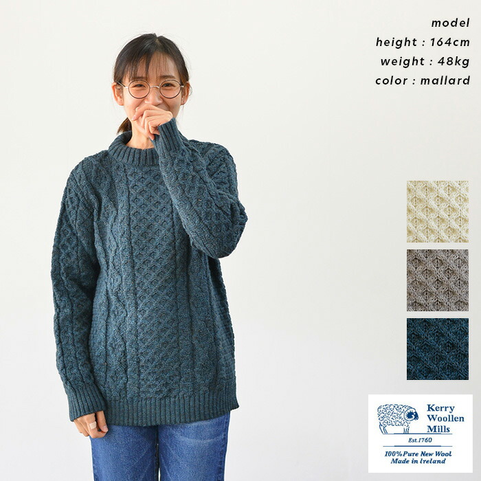 楽天市場】KERRY WOOLLEN MILLS ケリーウーレンミルズ ARAN CABLE CREW