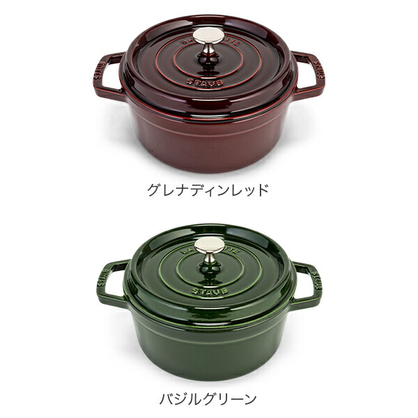 楽天市場】ストウブ 鍋 Staub ピコ ココット ラウンド 22cm 両手鍋