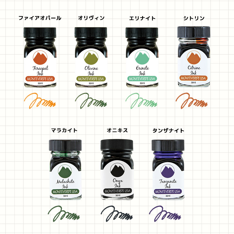 楽天市場】公式 MONTEVERDE モンテベルデ ミニボトルインク